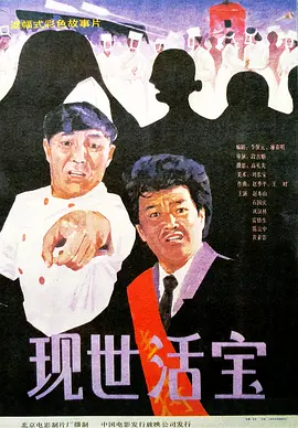 国产自产视频